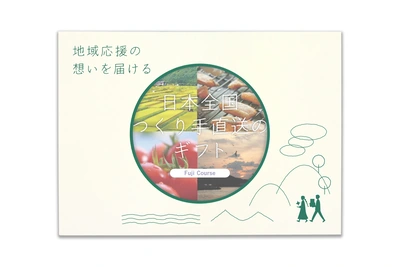 1775_concept_paper_package_web