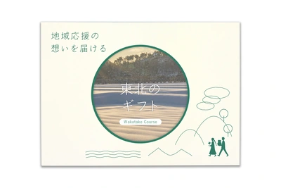 2857_concept_paper_package_web